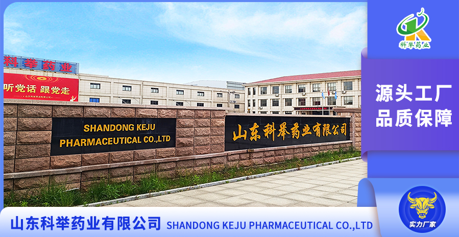 官网工厂图(899-464)5.jpg
